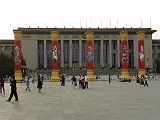 Place Tian Anmen 110